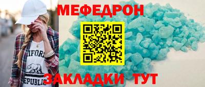 spice Нарткала