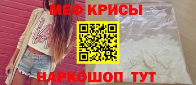 spice Нарткала