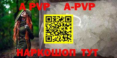 бутират Нальчик