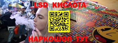 бутират Нальчик