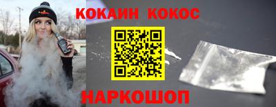 бутират Нальчик