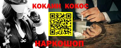 spice Нарткала