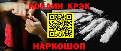 бутират Нальчик