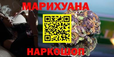 бутират Нальчик