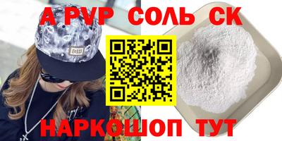 spice Нарткала