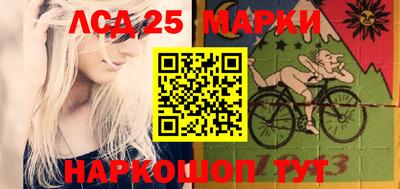 бутират Нальчик