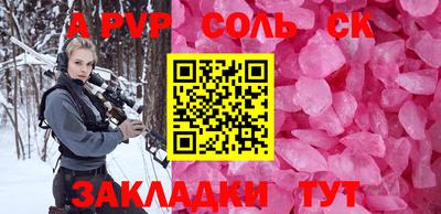 кокаин колумбия Наро-Фоминск