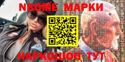 кокаин колумбия Наро-Фоминск