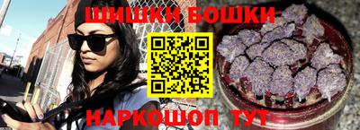 бутират Нальчик