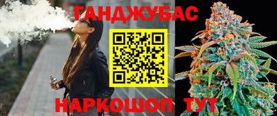 бутират Нальчик