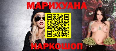 бутират Нальчик