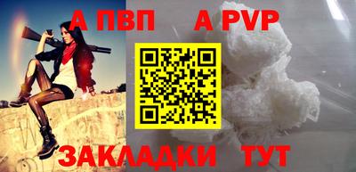кокаин колумбия Наро-Фоминск