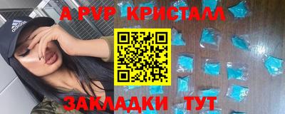 spice Нарткала