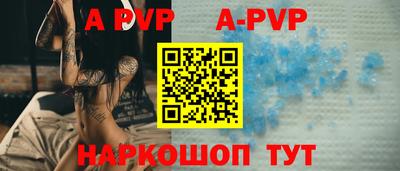 бутират Нальчик