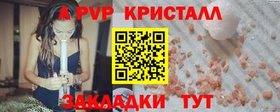 кокаин колумбия Наро-Фоминск
