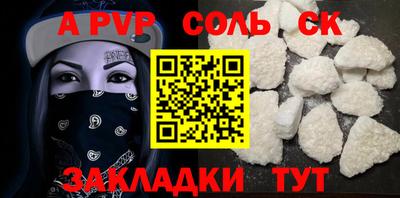 кокаин колумбия Наро-Фоминск