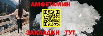 бутират Нальчик