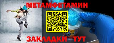 бутират Нальчик