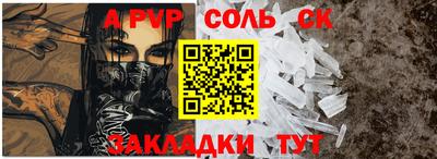 бутират Нальчик