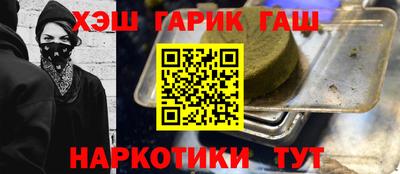 spice Нарткала