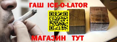 бутират Нальчик