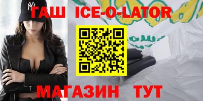 spice Нарткала
