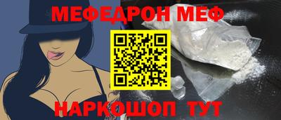 бутират Нальчик