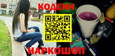 бутират Нальчик