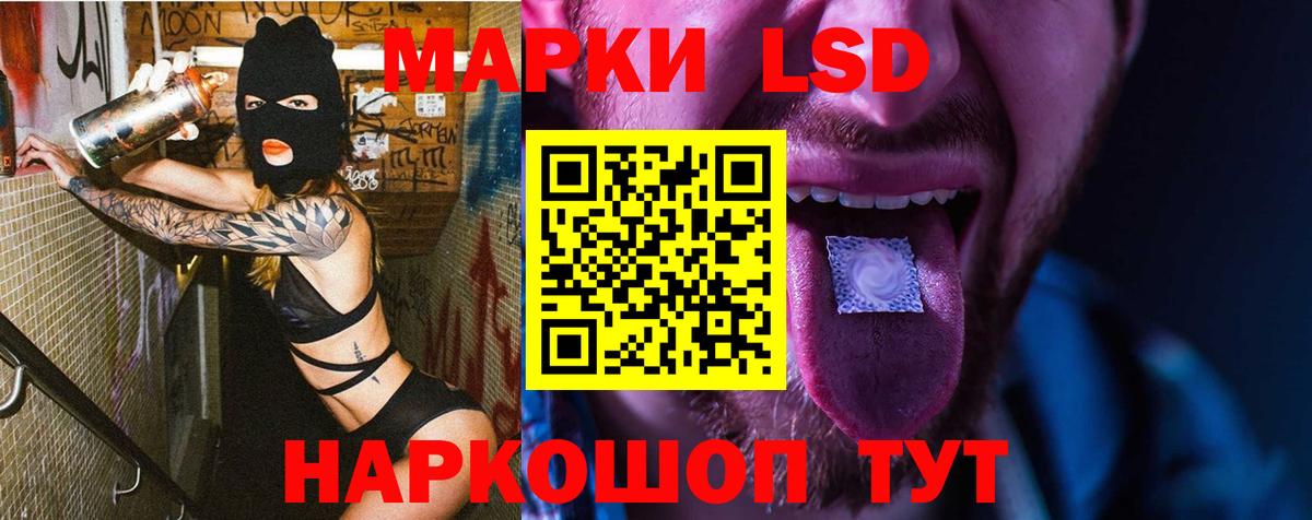 Волгодонск  Лсд 25 экстази ecstasy  Вход с VPN  LSD-25 экстази кислота 
