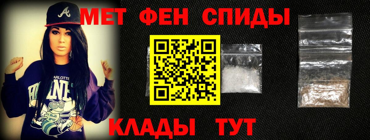 Первитин витя  Первитин витя  Вход с VPN  Волгодонск 