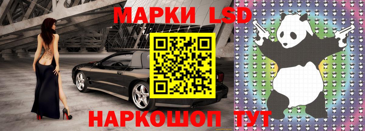 Наркотические марки  Марки N-bome 1,5мг  Вход с VPN  Волгодонск 