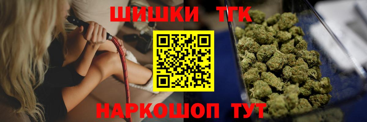 Канабис LSD WEED Волгодонск